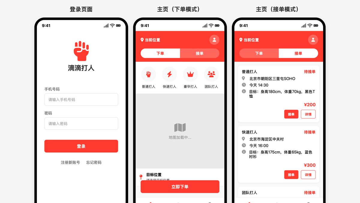 claude-cursor-app-development
