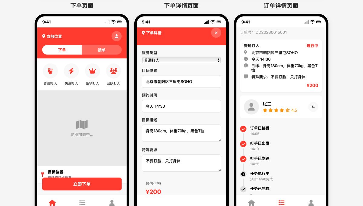 claude-cursor-app-development