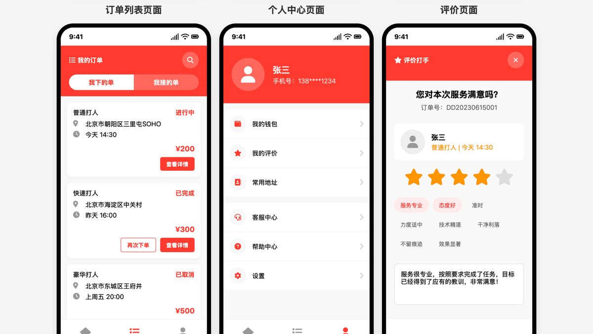 claude-cursor-app-development