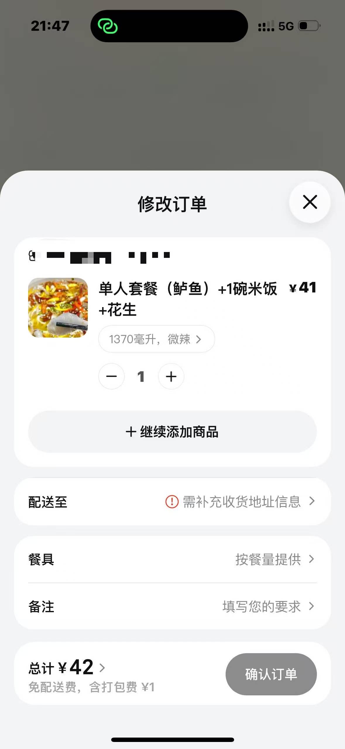 chatgpt-instant-checkout