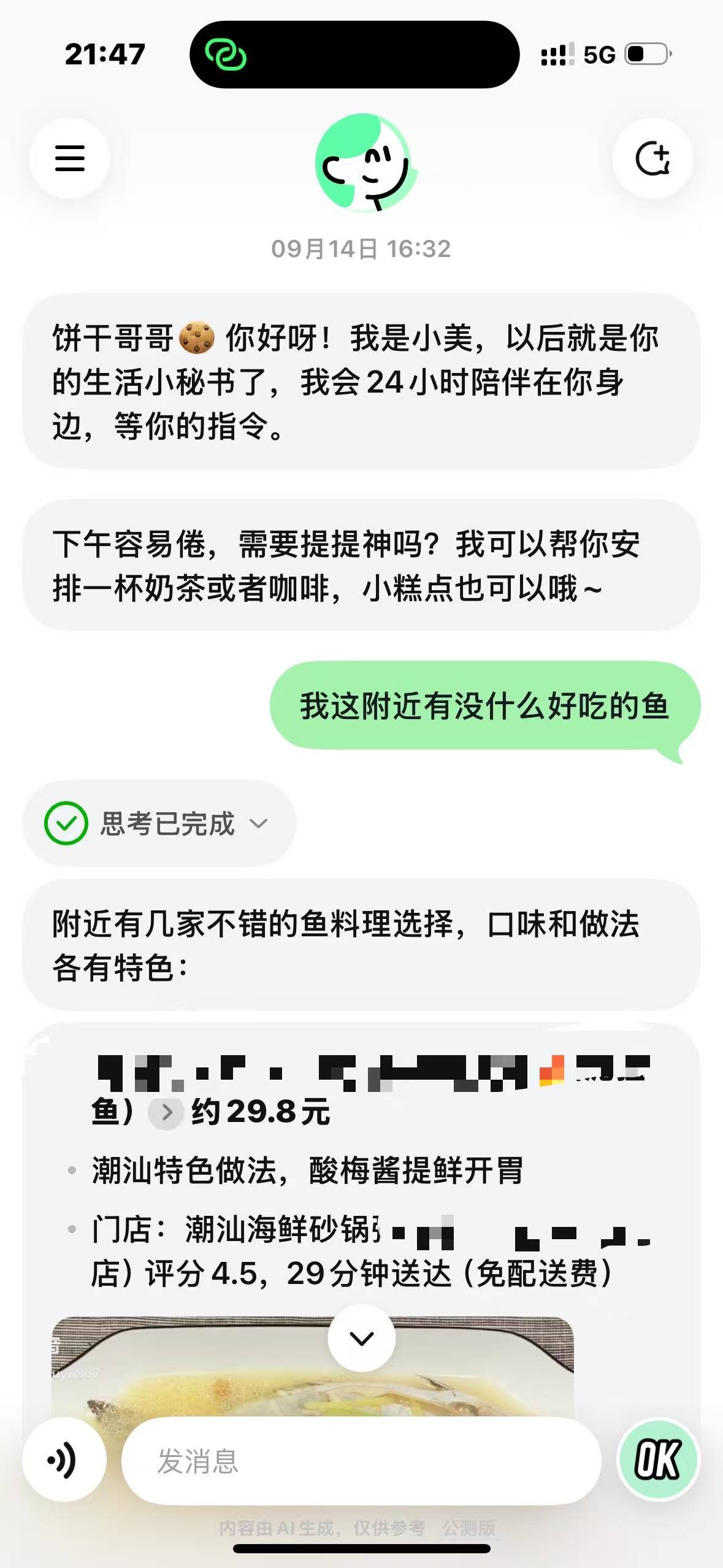 chatgpt-instant-checkout