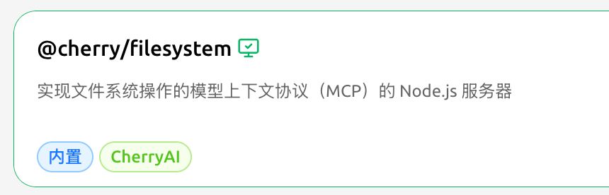 cherry-mcp-excel-analysis