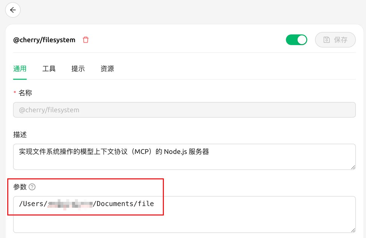 cherry-mcp-excel-analysis