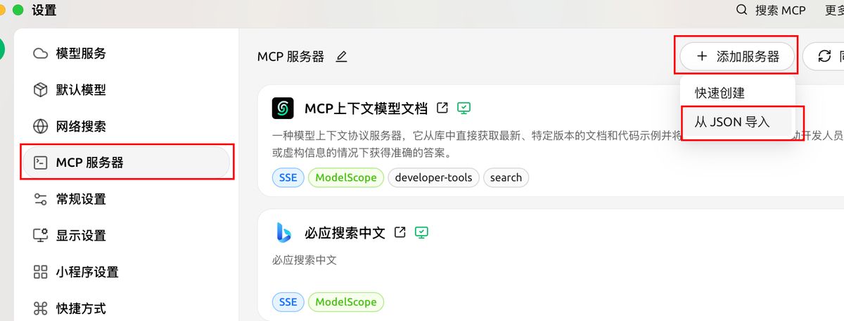 cherry-mcp-excel-analysis