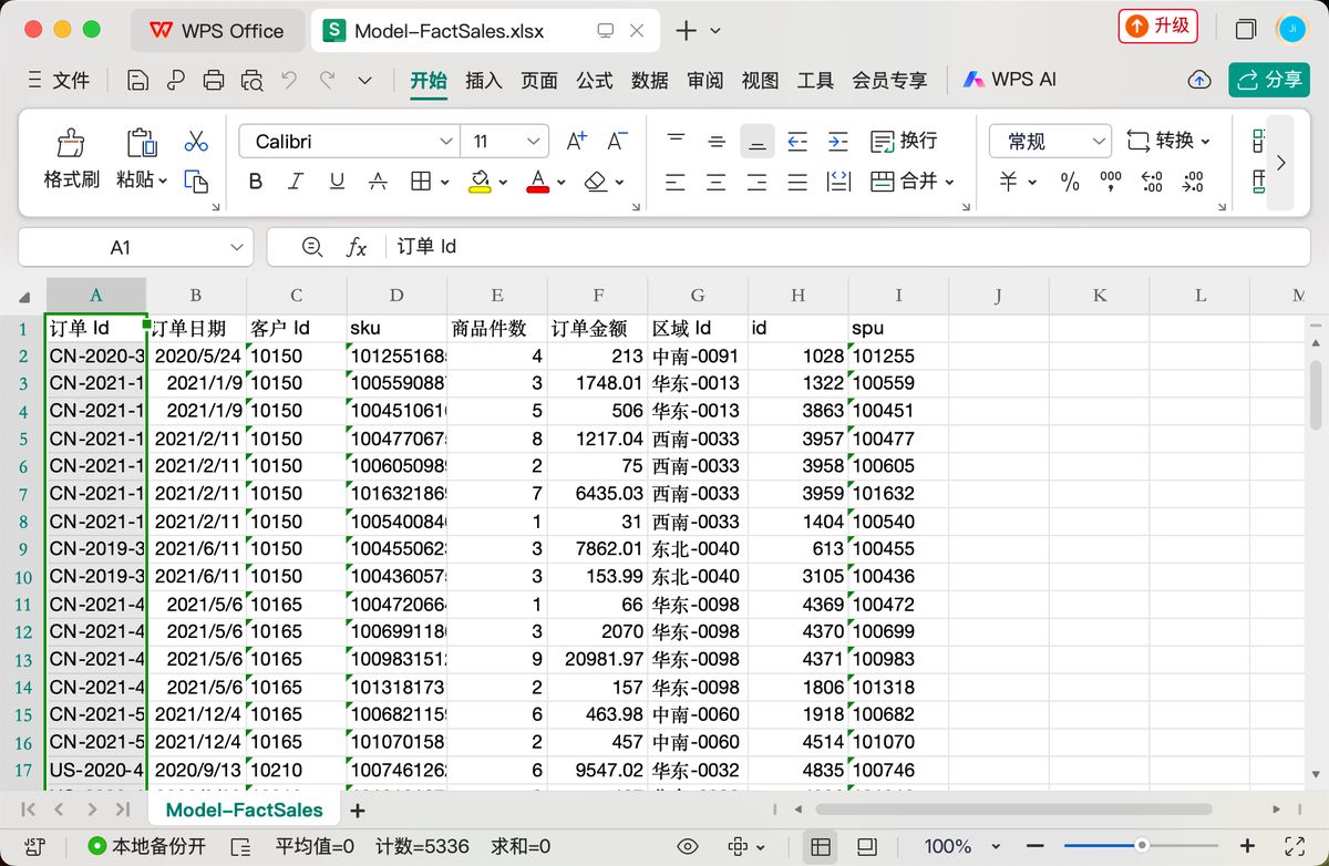 cherry-mcp-excel-analysis