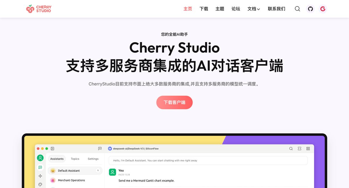 cherry-mcp-excel-analysis