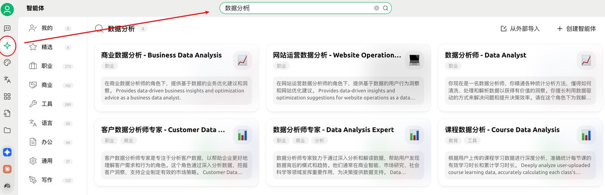 cherry-mcp-excel-analysis