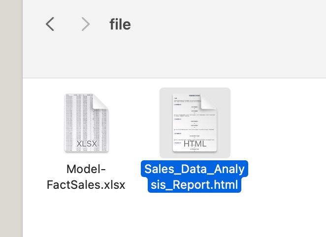 cherry-mcp-excel-analysis