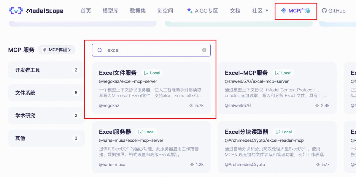 cherry-mcp-excel-analysis