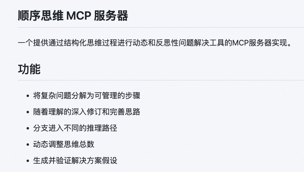 cherry-mcp-excel-analysis