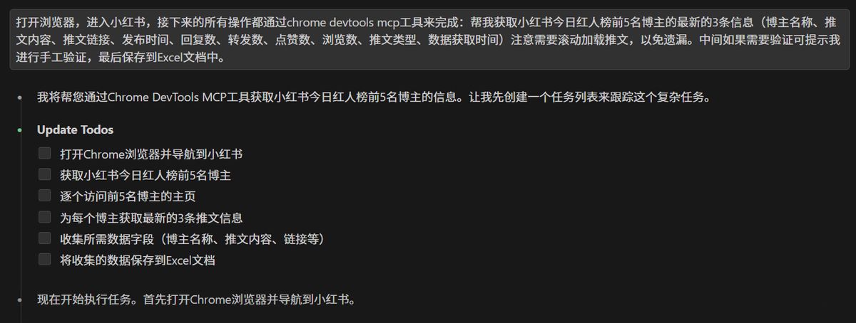 chrome-devtools-playwright-mcp-comparison