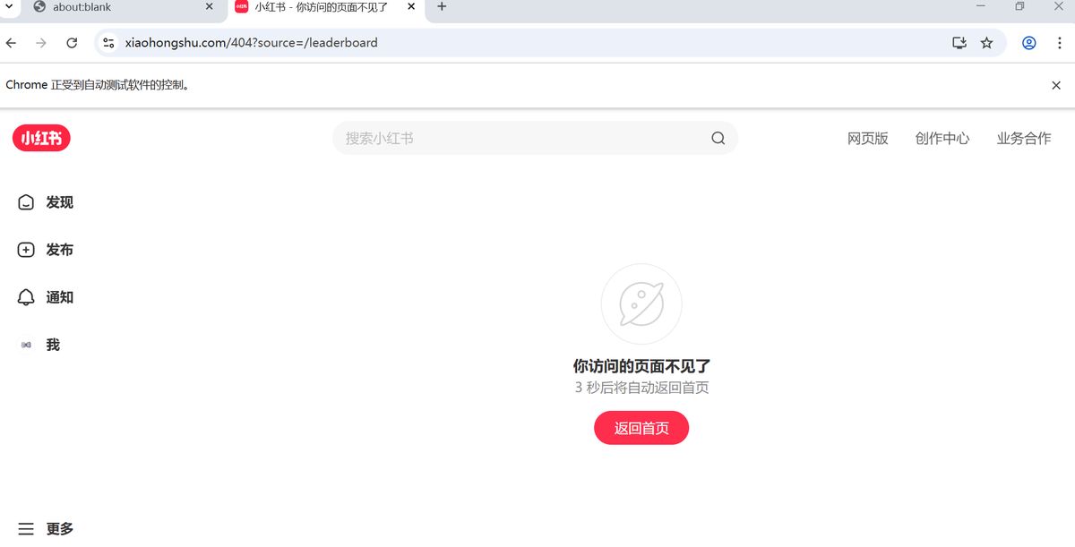 chrome-devtools-playwright-mcp-comparison