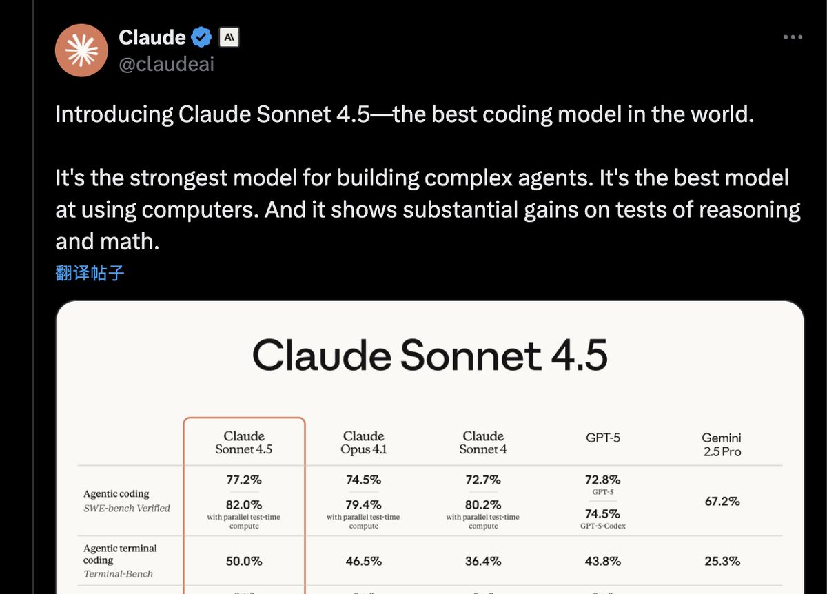 claude-4-5-code-2-0-release