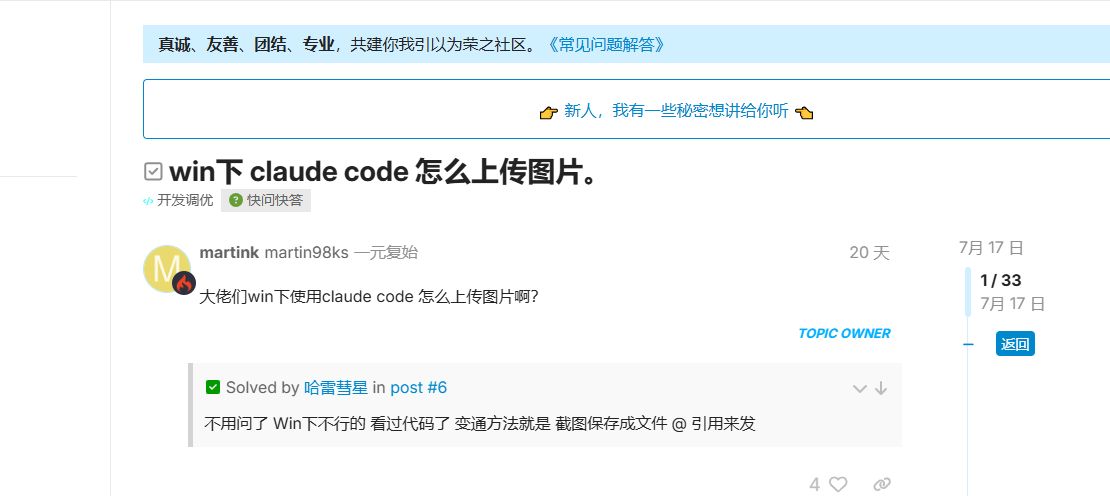 claude-code-tutorial-free-proxy