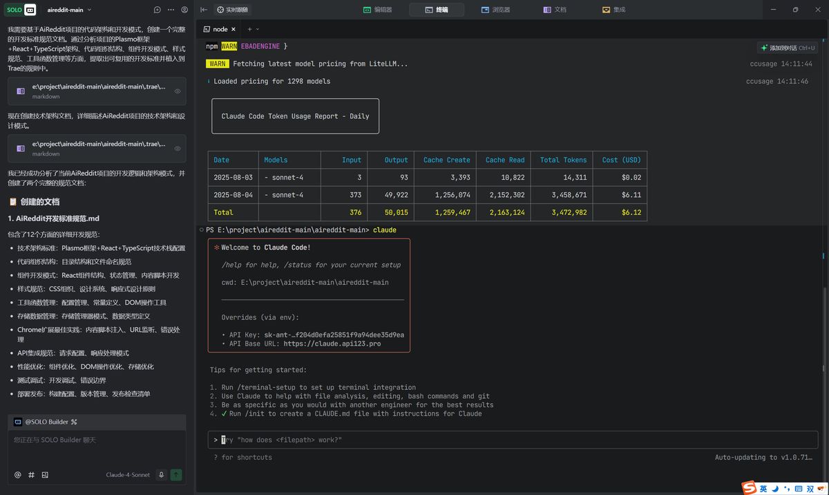 claude-code-cost-saving-guide