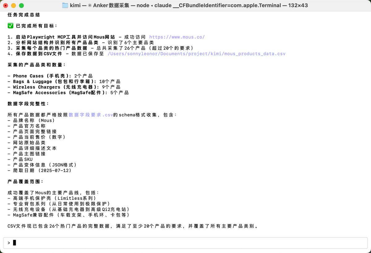 claude-code-kimi-k2-317