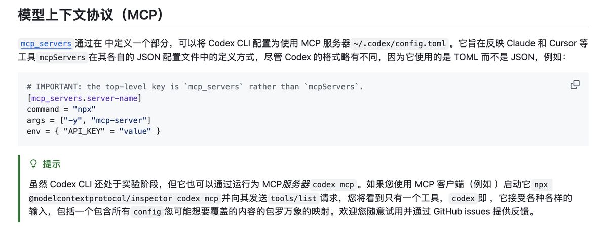 claude-code-to-codex-migration