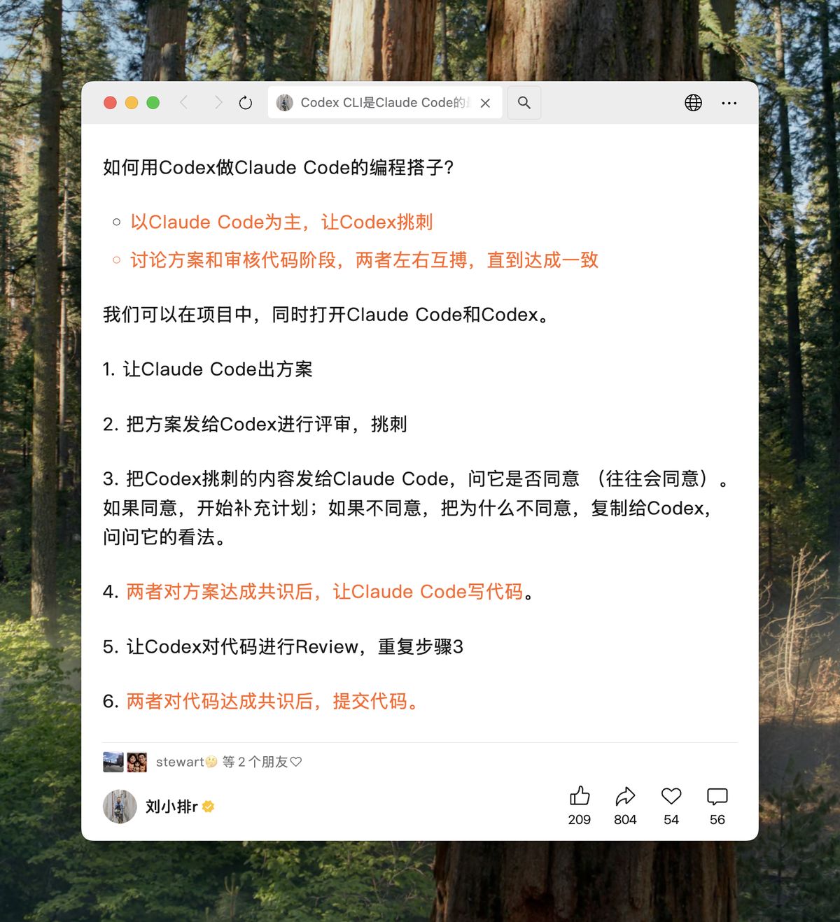 claude-code-to-codex-migration