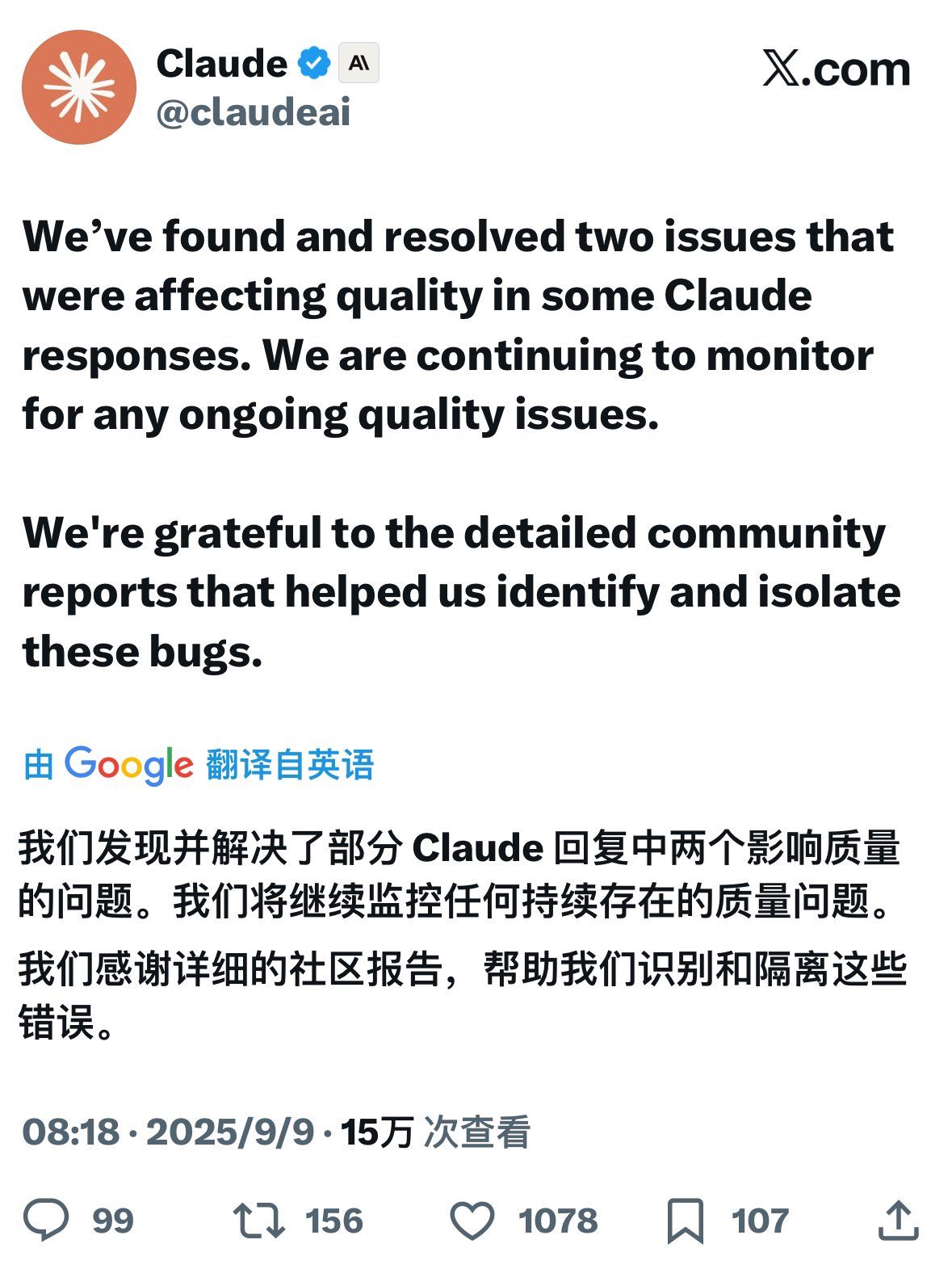 claude-code-to-codex-migration