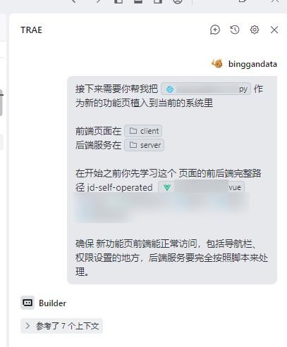 claude-code-to-codex-migration
