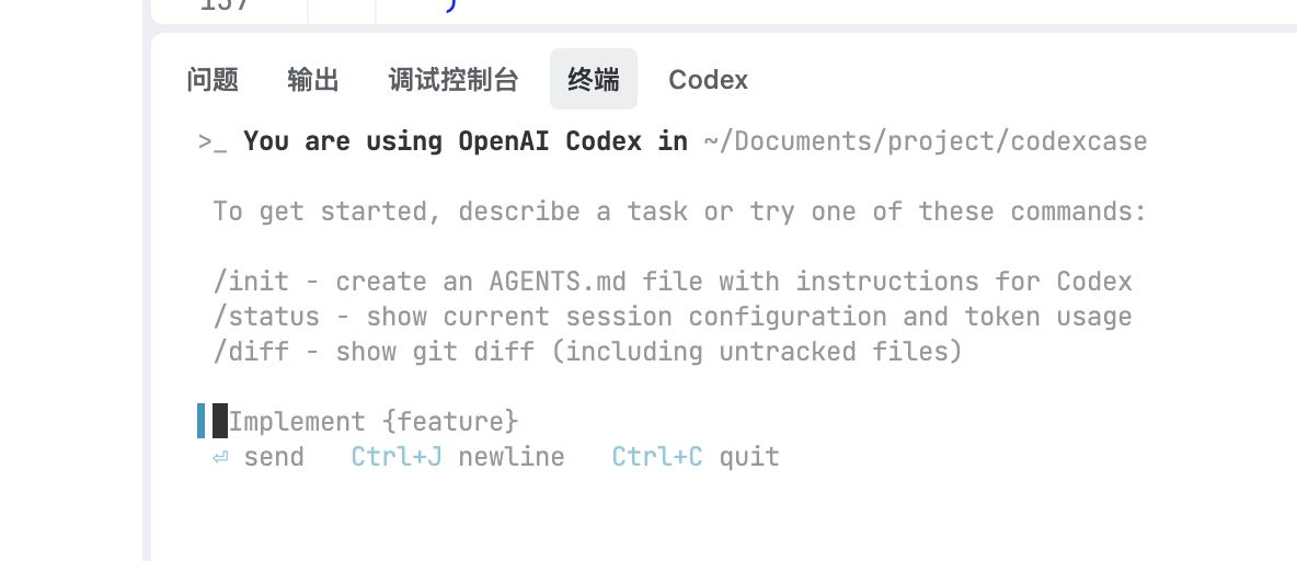 claude-code-to-codex-migration