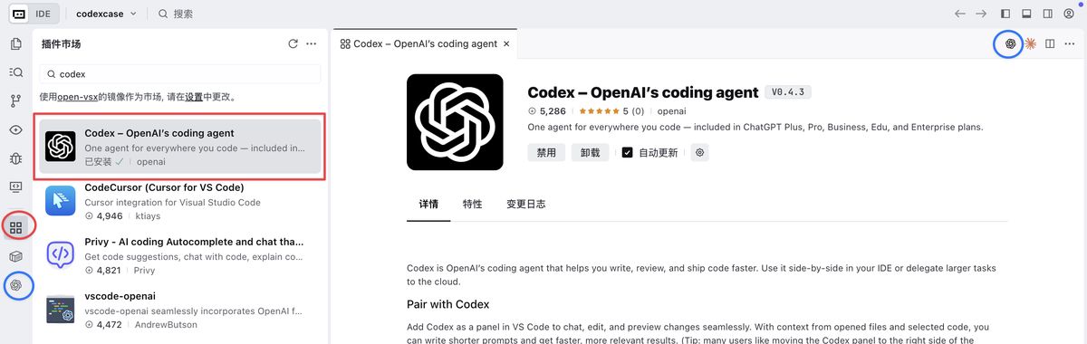 claude-code-to-codex-migration