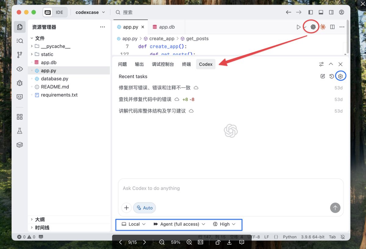 claude-code-to-codex-migration