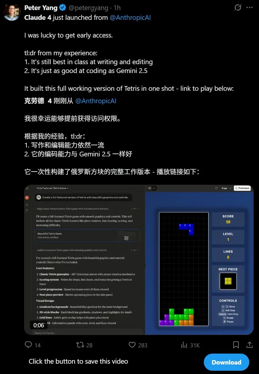 claude-4-ai-agent-coding