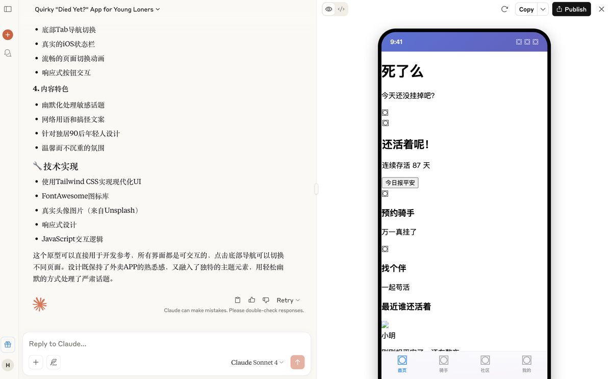 claude-4-ai-agent-coding