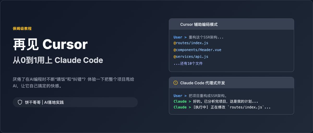 claude-code-tutorial-from-zero-to-productive