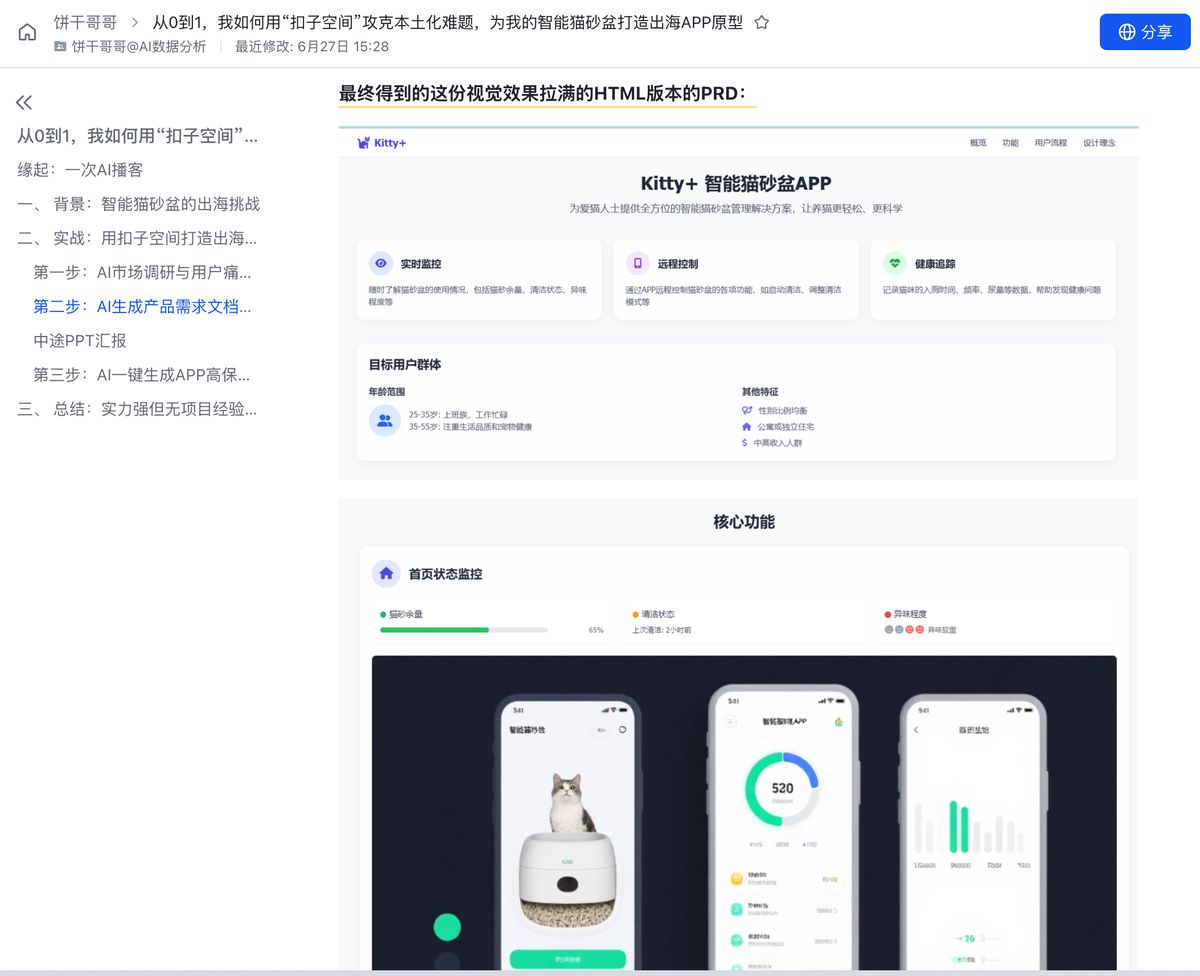 claude-code-tutorial-from-zero-to-productive