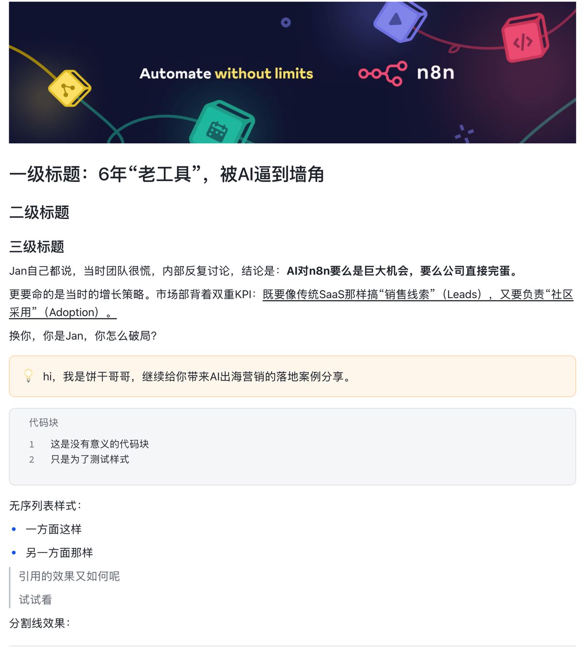 feishu-wechat-plugin-cursor-ai