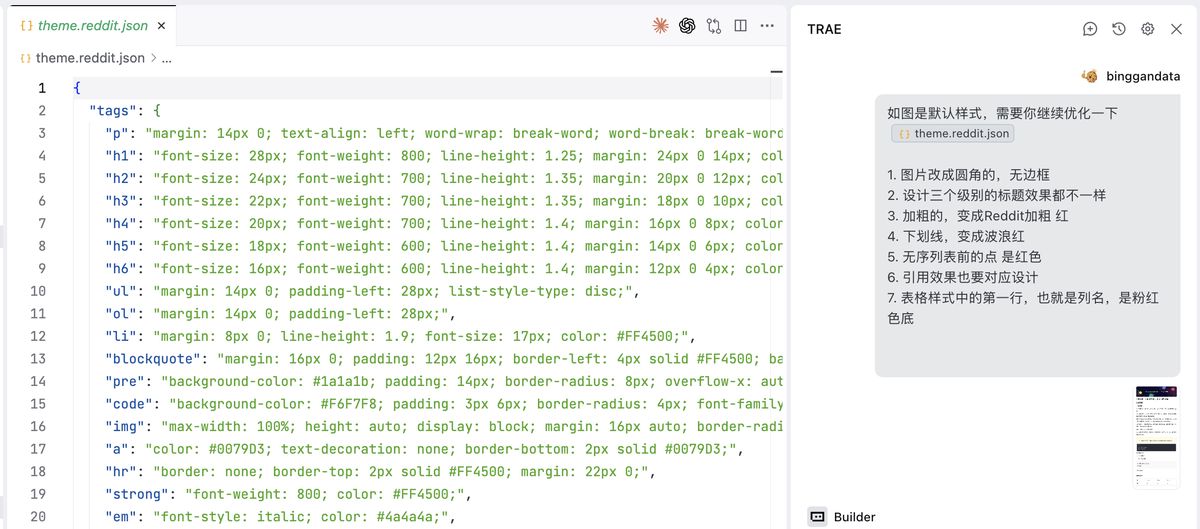 feishu-wechat-plugin-cursor-ai