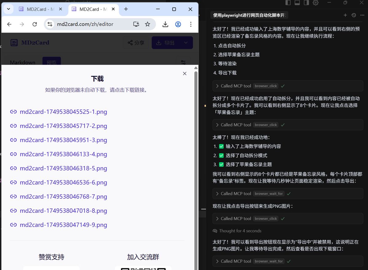 cursor-playwright-n8n-automation