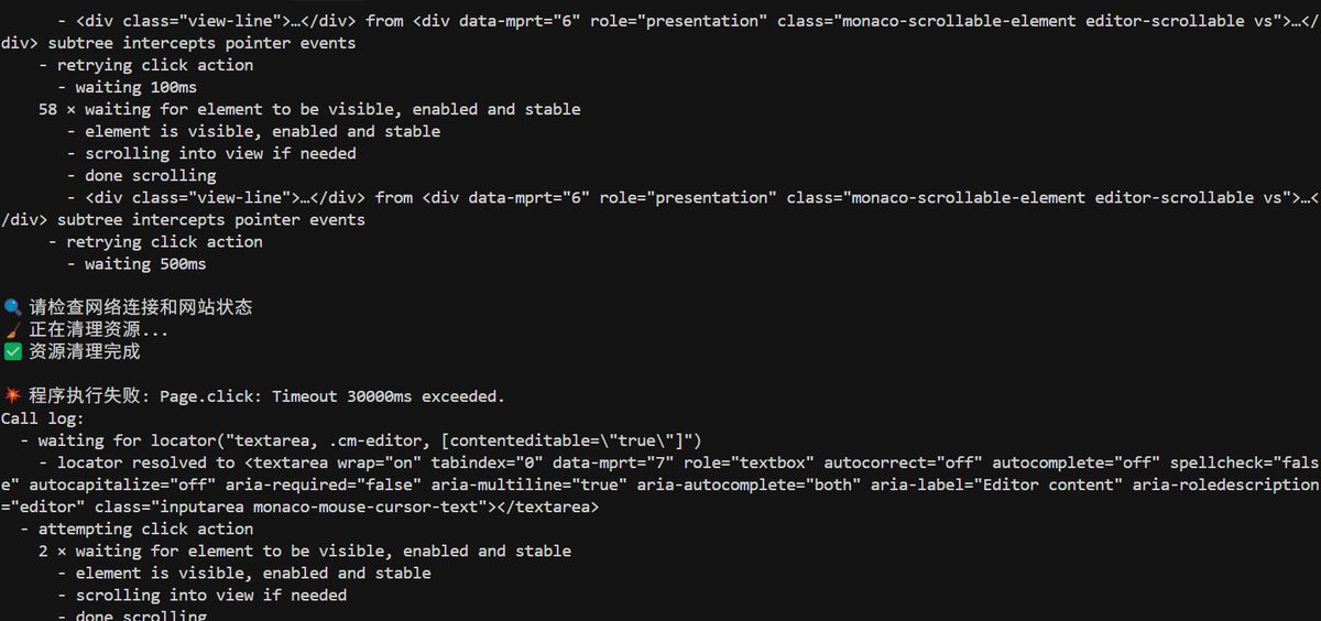 cursor-playwright-n8n-automation