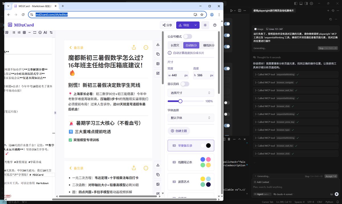 cursor-playwright-n8n-automation