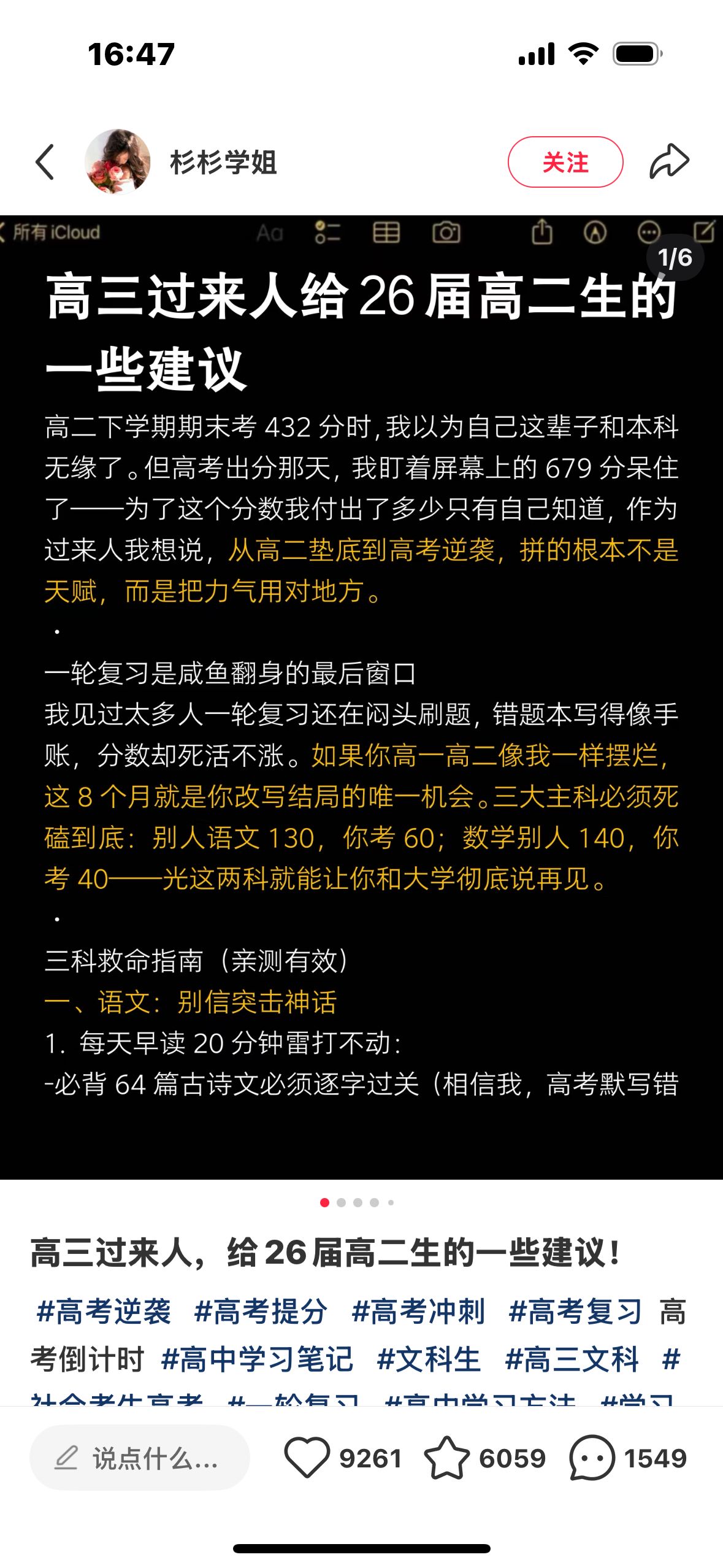 cursor-playwright-n8n-automation