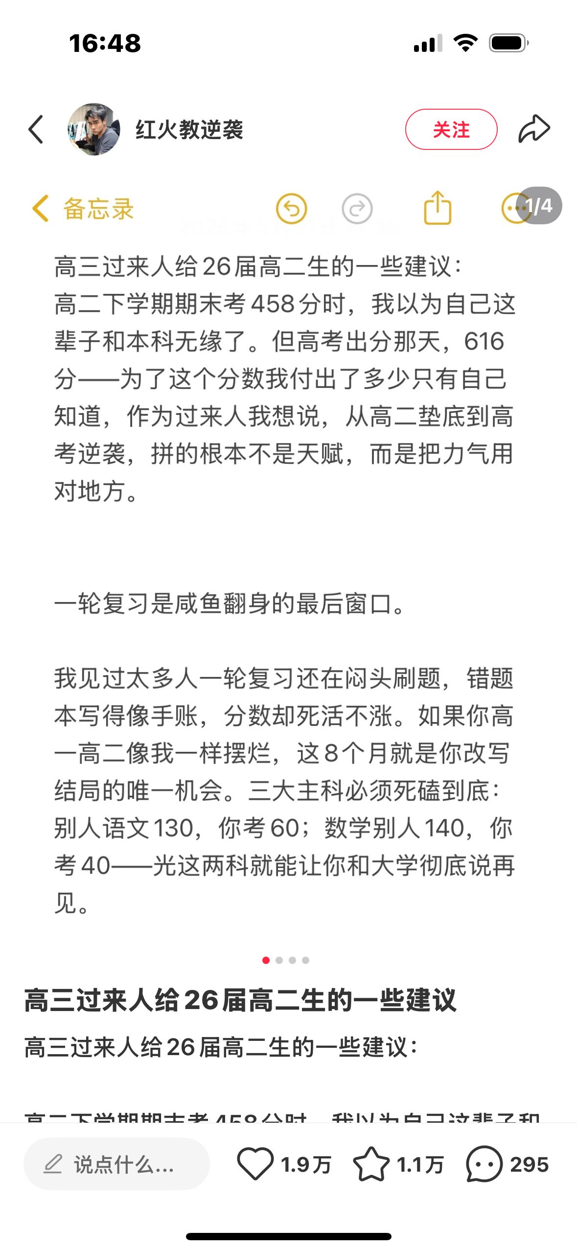 cursor-playwright-n8n-automation