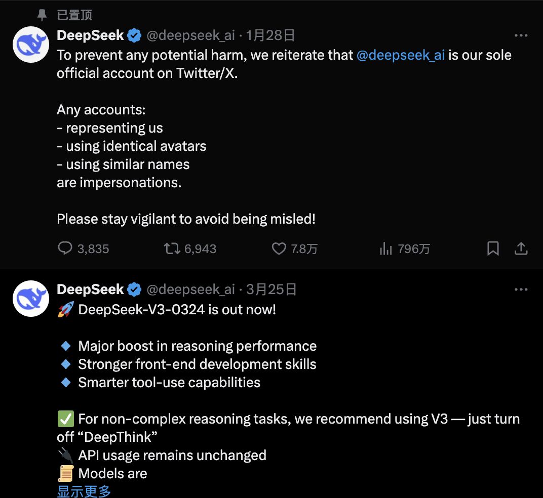 deepseek-r1-upgrade-guide