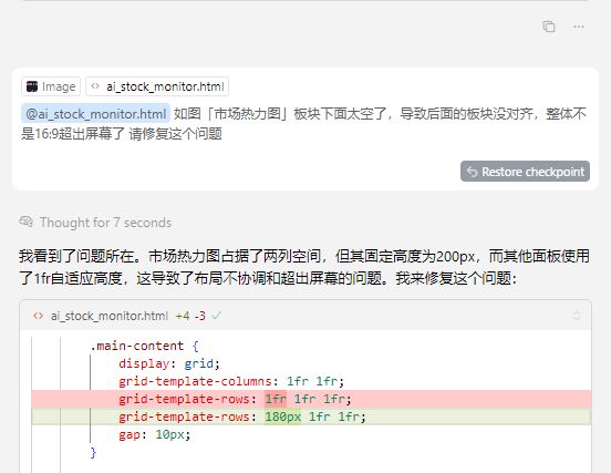 deepseek-r1-upgrade-guide