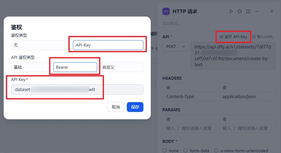 dify-workflow-crawler-knowledge-base