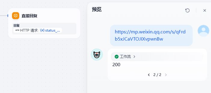 dify-workflow-crawler-knowledge-base