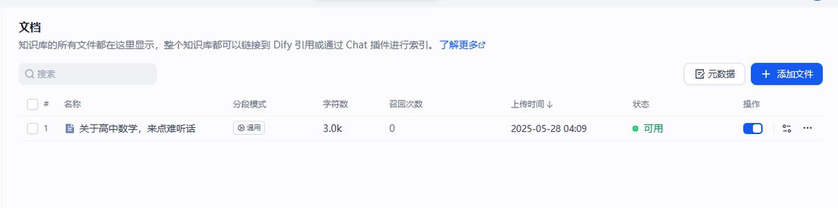 dify-workflow-crawler-knowledge-base