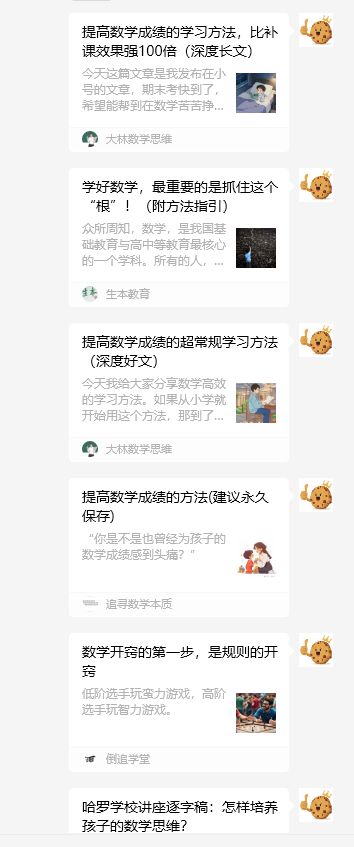 dify-workflow-crawler-knowledge-base