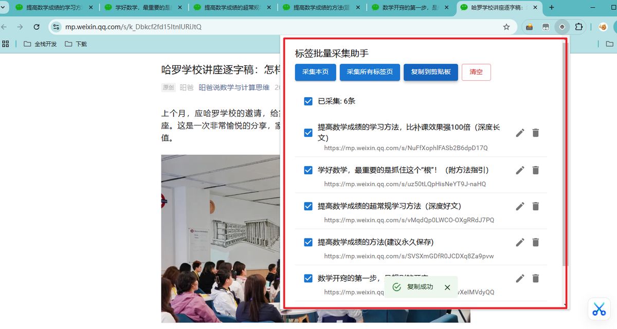 dify-workflow-crawler-knowledge-base