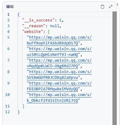 dify-workflow-crawler-knowledge-base