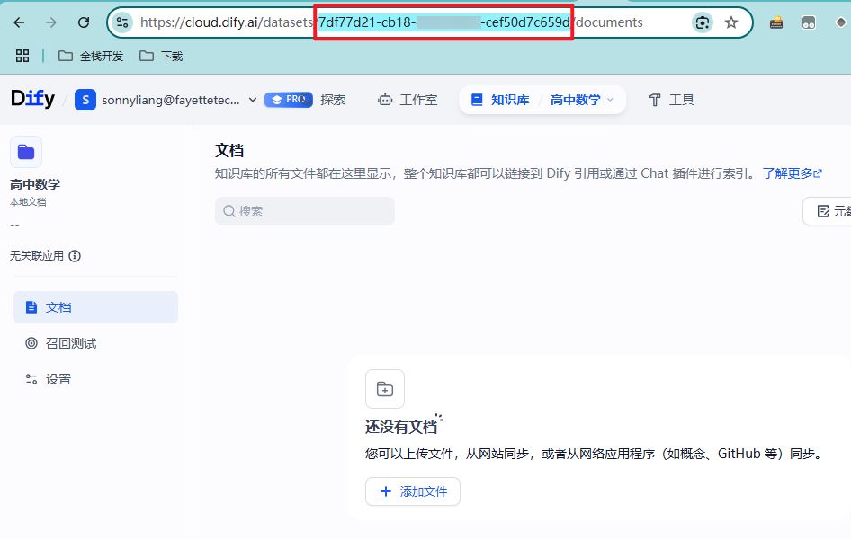 dify-workflow-crawler-knowledge-base