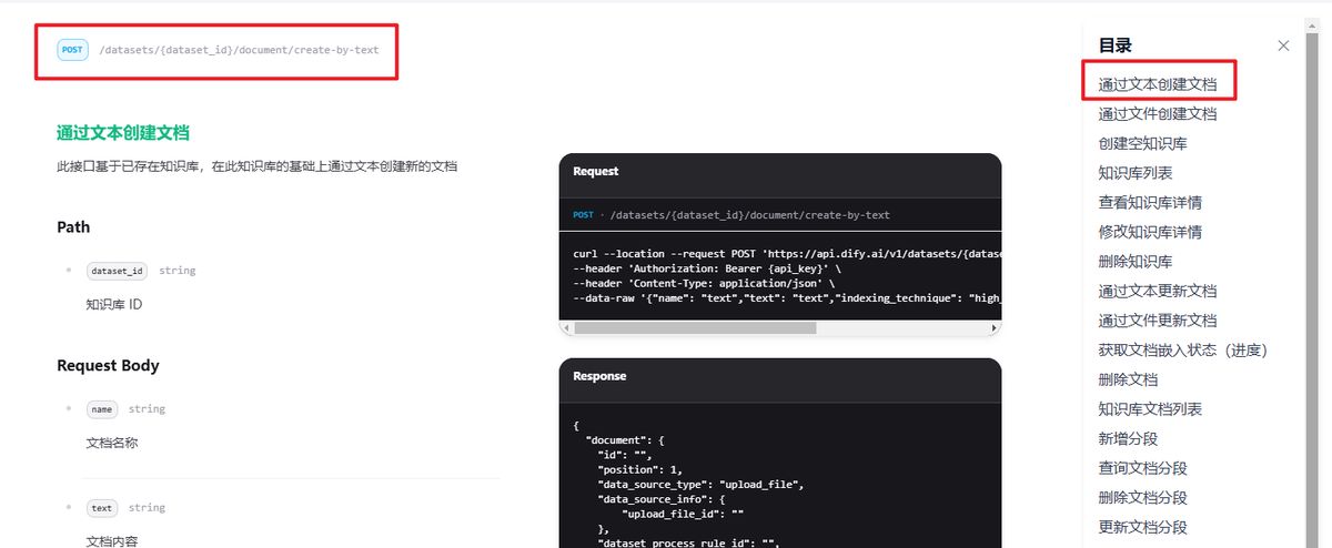 dify-workflow-crawler-knowledge-base