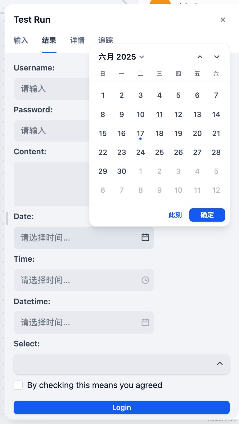 dify-jinja2-template-guide