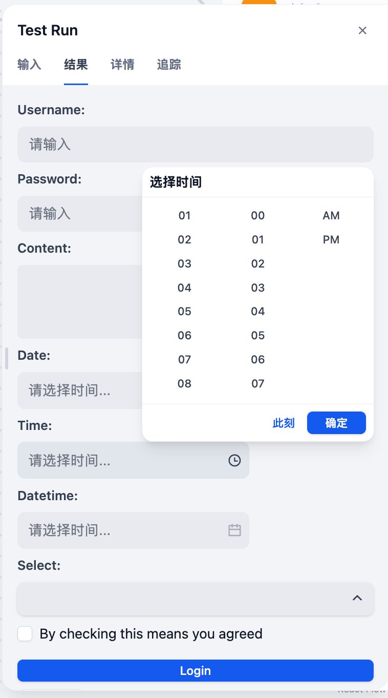 dify-jinja2-template-guide